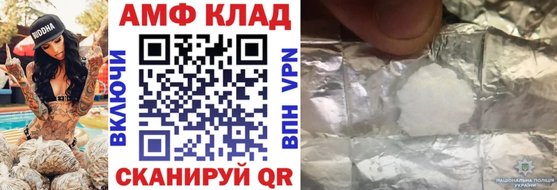мориарти состав  Гдов  АМФ 97%  цены наркотик 