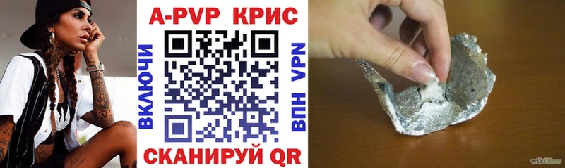 APVP СК КРИС Гдов