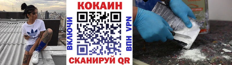 что такое   Гдов  КОКАИН FishScale 