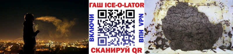 ГАШИШ индика сатива  Гдов 