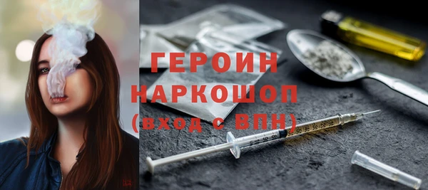 молекула духа Верхний Тагил