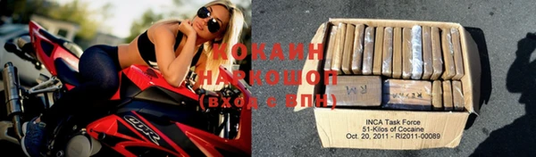молекула духа Верхний Тагил