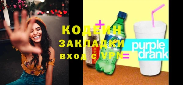 мефедрон VHQ Верея