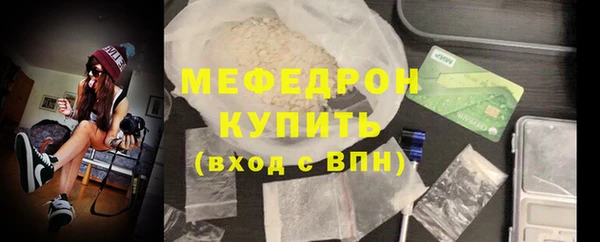 мефедрон VHQ Верея