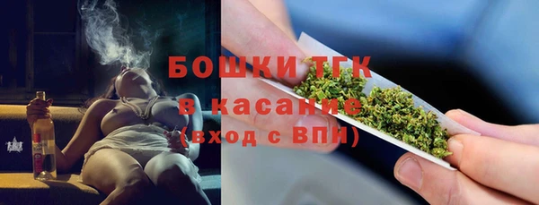 кристаллы Бугульма