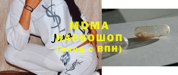 мефедрон VHQ Верея