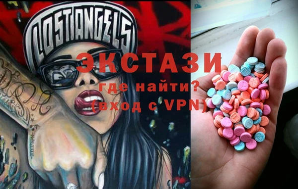 мефедрон VHQ Верея