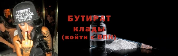 молекула духа Верхний Тагил