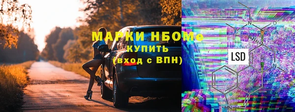мефедрон VHQ Верея