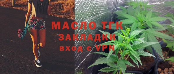 мефедрон VHQ Верея