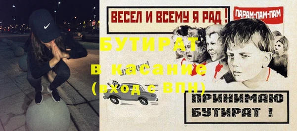 ешки Верхнеуральск