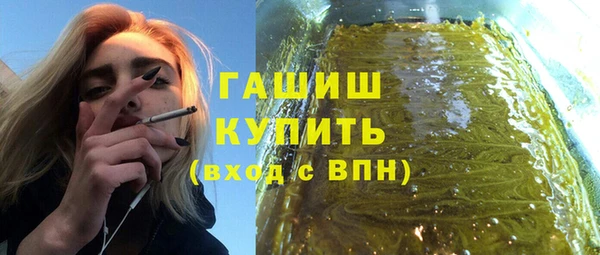 мефедрон VHQ Верея