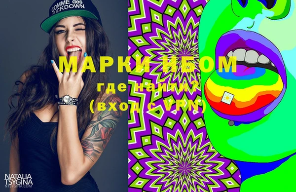 MESCALINE Бронницы