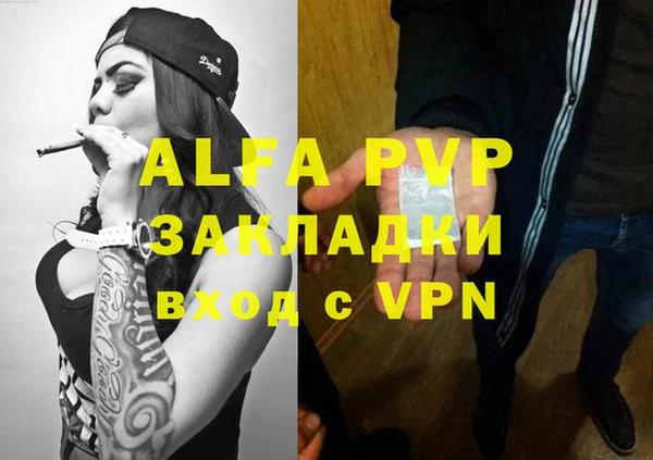 мефедрон VHQ Верея