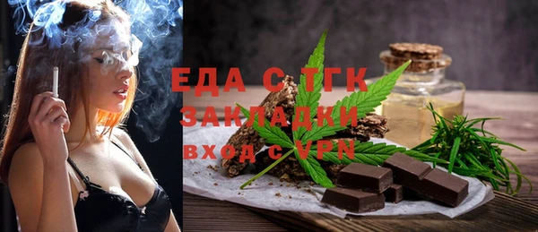 ешки Верхнеуральск