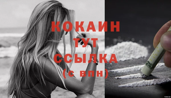 кристаллы Бугульма