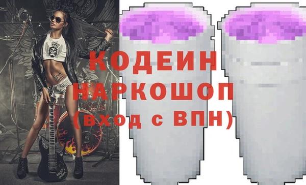 молекула духа Верхний Тагил