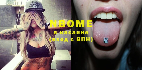 MESCALINE Бронницы