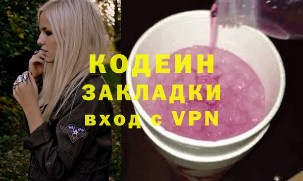 мефедрон VHQ Верея
