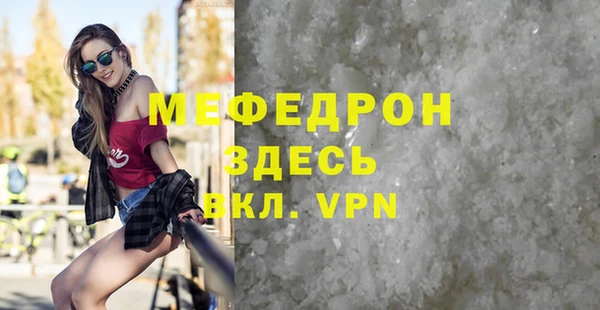 молекула духа Верхний Тагил