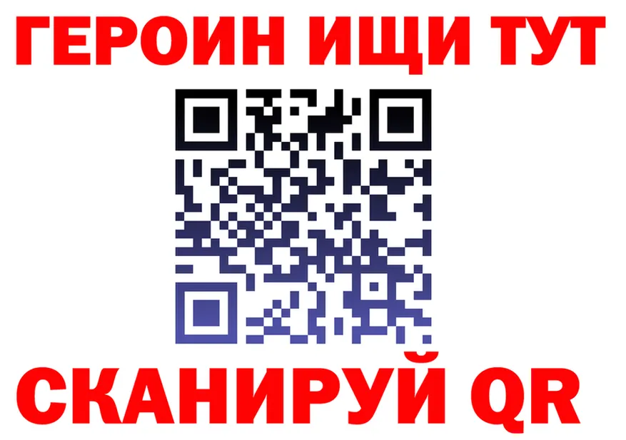 ГАШ убойный зеркало площадка mega Гдов