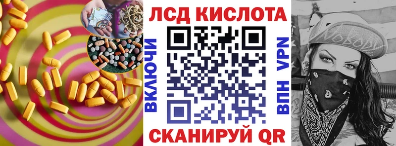 ЛСД экстази ecstasy  Гдов 