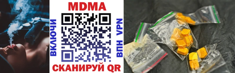 магазин продажи наркотиков  Гдов  MDMA Molly 