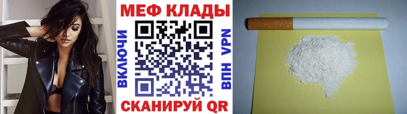 купить наркоту  Гдов  Меф mephedrone 