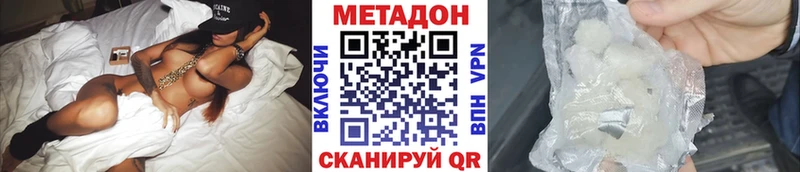 blacksprut   Гдов  МЕТАДОН VHQ  как найти закладки 