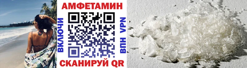 Первитин Декстрометамфетамин 99.9%  как найти закладки  Гдов 