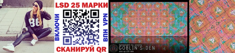 Марки 25I-NBOMe 1,8мг  где найти   Гдов 
